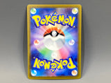 Keldeo 179/172 Holo Art Rare VSTAR Universe Pokemon Japanese LP - ACA1582 - Photo 2