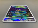 Keldeo 179/172 Holo Art Rare VSTAR Universe Pokemon Japanese LP - ACA1582 - Photo 3