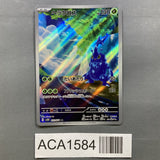 Heracross 072/071 Holo Art Rare Clay Burst Pokemon Japanese LP - ACA1584 - Photo 1