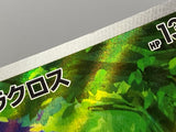 Heracross 072/071 Holo Art Rare Clay Burst Pokemon Japanese LP - ACA1584 - Photo 5