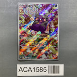 Morpeko 076/066 Holo Art Rare Ancient Roar Pokemon Japanese LP - ACA1585 - Photo 1