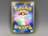 Morpeko 076/066 Holo Art Rare Ancient Roar Pokemon Japanese LP - ACA1585 - Photo 2