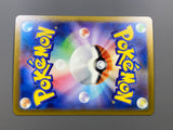 Morpeko 076/066 Holo Art Rare Ancient Roar Pokemon Japanese LP - ACA1585 - Photo 6
