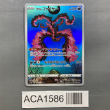 Galarian Moltres 190/172 Holo Art Rare VSTAR Universe Pokemon Japanese - ACA1586 - Photo 1