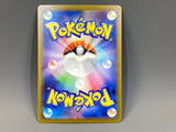 Galarian Moltres 190/172 Holo Art Rare VSTAR Universe Pokemon Japanese - ACA1586 - Photo 2