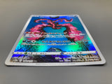 Galarian Moltres 190/172 Holo Art Rare VSTAR Universe Pokemon Japanese - ACA1586 - Photo 3