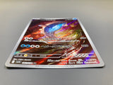 Dondozo 082/078 Holo Art Rare Scarlet ex Pokemon Japanese LP - ACA1587 - Photo 3