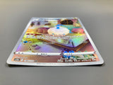 Altaria 194/172 Holo Art Rare VSTAR Universe Pokemon Japanese LP - ACA1588 - Photo 3