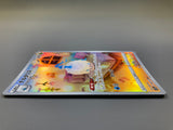 Altaria 194/172 Holo Art Rare VSTAR Universe Pokemon Japanese LP - ACA1588 - Photo 4