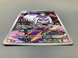Houndstone 073/063 Holo Art Rare Mega Symphonia Pokemon Japanese LP - ACA1589 - Photo 3