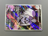 Houndstone 073/063 Holo Art Rare Mega Symphonia Pokemon Japanese LP - ACA1589 - Photo 5