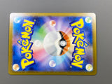 Houndstone 073/063 Holo Art Rare Mega Symphonia Pokemon Japanese LP - ACA1589 - Photo 6