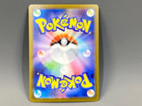 Gumshoos 075/063 Holo Art Rare Mega Brave Pokemon Japanese LP - ACA1590 - Photo 2