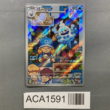 Vanillish 070/066 Holo Art Rare Future Flash Pokemon Japanese LP - ACA1591 - Photo 1