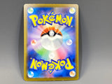 Vanillish 070/066 Holo Art Rare Future Flash Pokemon Japanese LP - ACA1591 - Photo 2