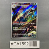 Toedscruel 068/066 Holo Art Rare Future Flash Pokemon Japanese LP - ACA1592 - Photo 1