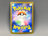 Toedscruel 068/066 Holo Art Rare Future Flash Pokemon Japanese LP - ACA1592 - Photo 2