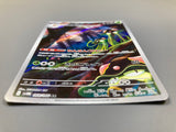 Toedscruel 068/066 Holo Art Rare Future Flash Pokemon Japanese LP - ACA1592 - Photo 3