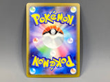 Aegislash 073/062 Holo Art Rare Raging Surf Pokemon Japanese LP - ACA1593 - Photo 2