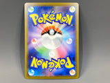 Magnezone 193/172 Holo Art Rare VSTAR Universe Pokemon Japanese LP - ACA1594 - Photo 2