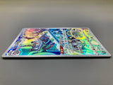 Magnezone 193/172 Holo Art Rare VSTAR Universe Pokemon Japanese LP - ACA1594 - Photo 4