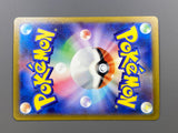 Magnezone 193/172 Holo Art Rare VSTAR Universe Pokemon Japanese LP - ACA1594 - Photo 6