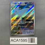 Togekiss 203/193 Holo Art Rare MEGA Dream ex Pokemon Japanese LP - ACA1595 - Photo 1