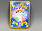 Togekiss 203/193 Holo Art Rare MEGA Dream ex Pokemon Japanese LP - ACA1595 - Photo 2