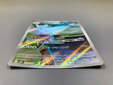 Togekiss 203/193 Holo Art Rare MEGA Dream ex Pokemon Japanese LP - ACA1595 - Photo 3