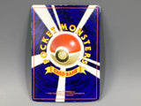 Jynx CoroCoro Promotional Cards Pokemon Japanese LP - ACA1596 - Photo 2
