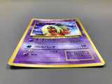 Jynx CoroCoro Promotional Cards Pokemon Japanese LP - ACA1596 - Photo 3