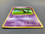 Abra No. 063 Glossy Common Vending Series 1 Pokemon Japanese LP - ACA1597 - Photo 3
