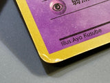 Abra No. 063 Glossy Common Vending Series 1 Pokemon Japanese LP - ACA1597 - Photo 6