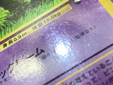 Abra No. 063 Glossy Common Vending Series 1 Pokemon Japanese LP - ACA1597 - Photo 8