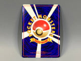 Hypno No. 097 Uncommon Vending Series 3 Pokemon Japanese LP - ACA1598 - Photo 2