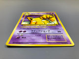 Hypno No. 097 Uncommon Vending Series 3 Pokemon Japanese LP - ACA1598 - Photo 3