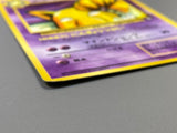 Hypno No. 097 Uncommon Vending Series 3 Pokemon Japanese LP - ACA1598 - Photo 4