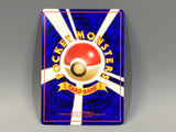 Marowak No. 105 Glossy Uncommon Vending Series 2 Pokemon Japanese LP - ACA1599 - Photo 2