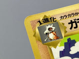 Marowak No. 105 Glossy Uncommon Vending Series 2 Pokemon Japanese LP - ACA1599 - Photo 5