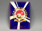Cubone No. 104 Common Vending Series 3 Pokemon Japanese LP - ACA1600 - Photo 2