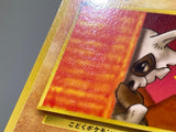 Cubone No. 104 Common Vending Series 3 Pokemon Japanese LP - ACA1600 - Photo 5