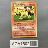 Rapidash No. 078 Uncommon Vending Series 1 Pokemon Japanese LP - ACA1602 - Photo 1