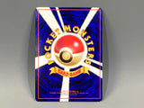 Rapidash No. 078 Uncommon Vending Series 1 Pokemon Japanese LP - ACA1602 - Photo 2