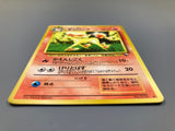 Rapidash No. 078 Uncommon Vending Series 1 Pokemon Japanese LP - ACA1602 - Photo 3