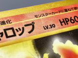 Rapidash No. 078 Uncommon Vending Series 1 Pokemon Japanese LP - ACA1602 - Photo 4