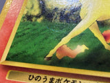 Rapidash No. 078 Uncommon Vending Series 1 Pokemon Japanese LP - ACA1602 - Photo 5