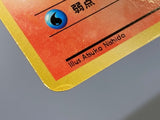 Rapidash No. 078 Uncommon Vending Series 1 Pokemon Japanese LP - ACA1602 - Photo 7