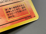 Rapidash No. 078 Uncommon Vending Series 1 Pokemon Japanese LP - ACA1602 - Photo 8