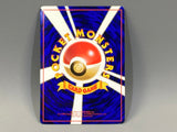 Hitmonchan No. 107 Uncommon Vending Series 2 Pokemon Japanese LP - ACA1603 - Photo 2