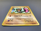 Hitmonchan No. 107 Uncommon Vending Series 2 Pokemon Japanese LP - ACA1603 - Photo 3